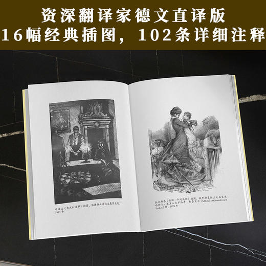 三作家传|世界著名作家茨威格代表作|精神世界的建筑师”系列 商品图1