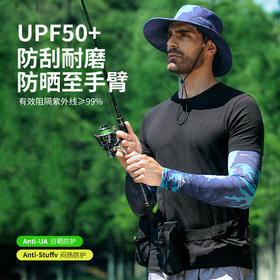 【冰凉速干❗️UPF50+男士防晒冰袖】夏季新款，速干黑科技户外钓鱼防晒袖套冰丝轻薄透气护臂防紫外线防滑，搭短袖比防晒衣防晒帽防晒霜更舒适父亲节礼物新年礼盒年货礼盒