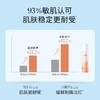 溪木源山茶花舒缓修护精华乳 商品缩略图1