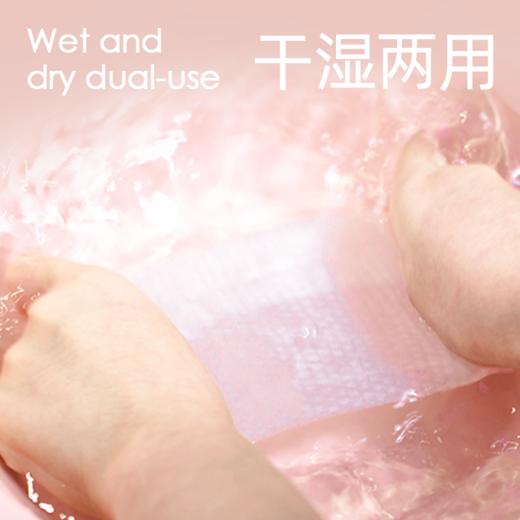 碧芭宝贝云霓棉柔巾湿巾干湿两用100抽 商品图5