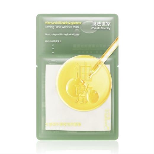 膜法世家水油双补紧致淡纹面膜 商品图2