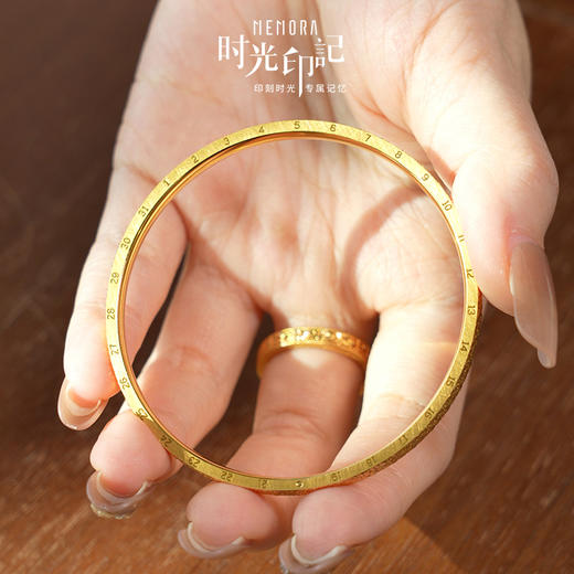 【按克计价黄金1】MEMORA诗普琳时光印记系列黄金足金手镯闪耀碎碎冰手镯GW3104 商品图5