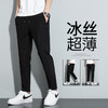 【冰丝速干】【DCS】大依优型大码冰丝裤松紧腰休闲运动裤直筒卫裤网眼休闲裤加肥加大运动薄长裤胖子裤子夏季款 商品缩略图0