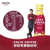 咖世家丝绒拿铁香草芝士味270ml 商品缩略图1