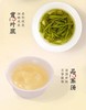 明前龙井茶2024新茶特级绿茶250g 商品缩略图6
