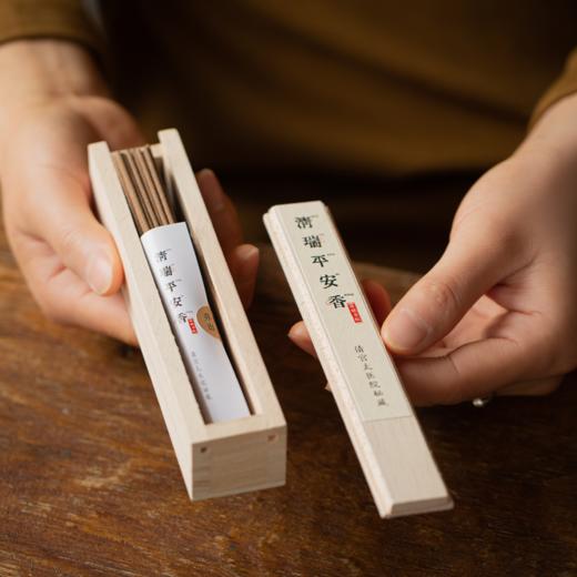 买二送一！传统又特别的经典好礼！燃香悦神，驱虫辟疫，平安喜乐、自在“香”随 商品图0