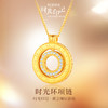 MEMORA诗普琳时光印记系列黄金项链足金钻石套链LN839001 商品缩略图0