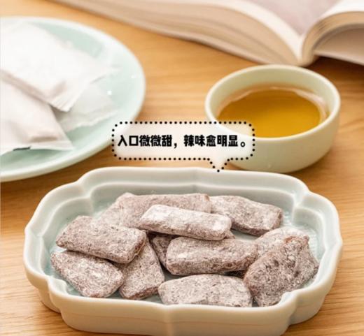 肉桂姜糖138g*2盒【产地直发】厚古乐食 商品图1