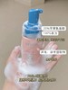 贝德美苹果氨基酸洁面慕斯 商品缩略图2
