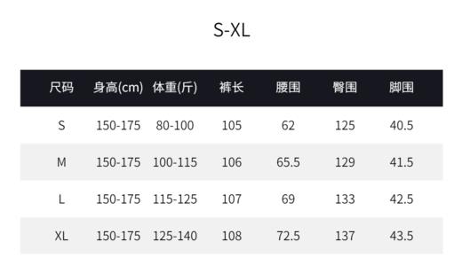 03-5潘依绣丁丁宠粉PanYiXiu/潘依绣韩系水洗松紧腰系带拖地直筒牛仔裤 D6176 商品图5