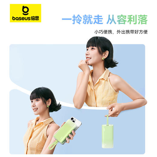 倍思 口袋快充 移动电源 IP版 10000mAh 20W 商品图2