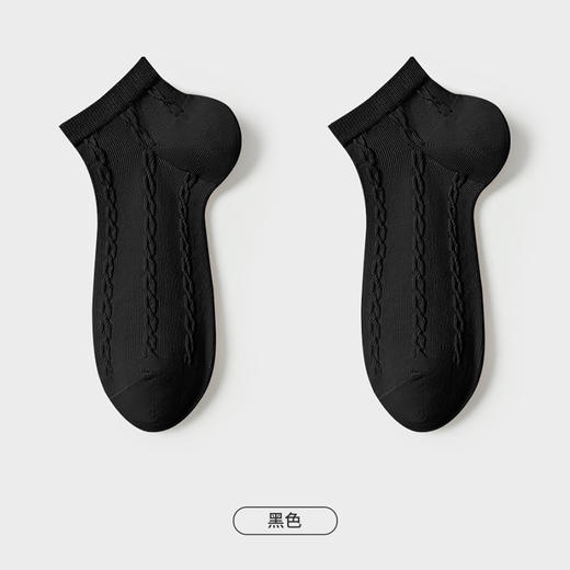 都市丽人简约系列船袜女高含棉袜子中厚船袜LC4DA5 商品图7