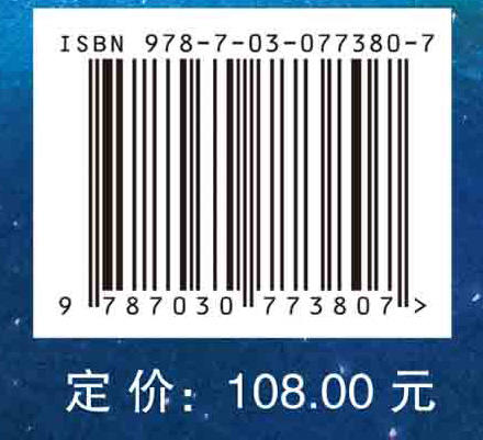 航天飞行动力学（第2版） 商品图2