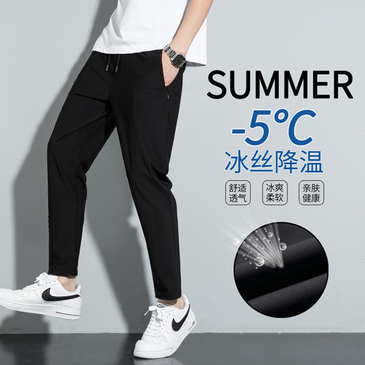 【冰丝速干】【DCS】大依优型大码冰丝裤松紧腰休闲运动裤直筒卫裤网眼休闲裤加肥加大运动薄长裤胖子裤子夏季款 商品图1