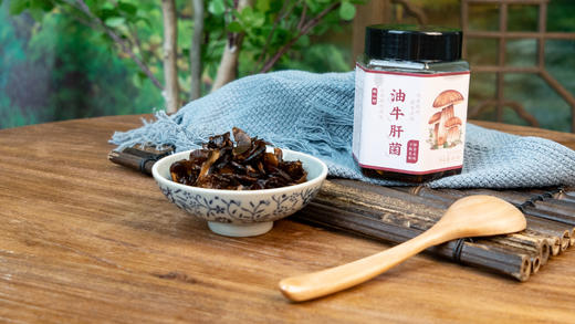 致山野云南特色风味油牛肝菌280g 商品图4