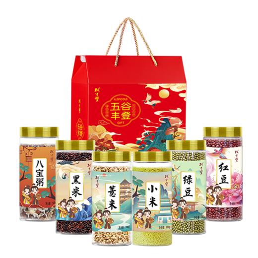L五谷杂粮礼盒 商品图0