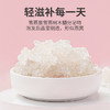 方家铺子 雪燕120g/瓶装 商品缩略图9