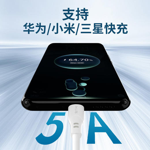 飞利浦（PHILIPS）数据线充电线传输线充传二合一适用华为苹果平板笔记本亲肤TPE材质1米C-C SWR1627 商品图4