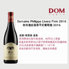 利韦酒庄菲桑干红葡萄酒 Domaine Philippe Livera Fixin 商品缩略图0