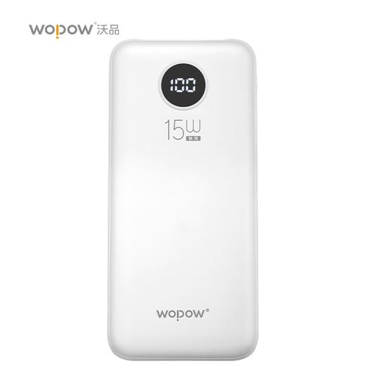 沃品（WOPOW）15W自带线移动电源L27 商品图0