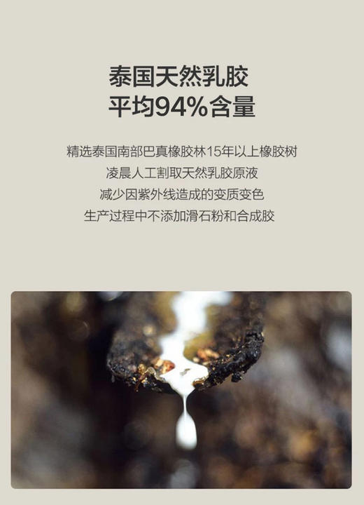 利路米泰爱乳胶护颈枕 经典款 商品图3