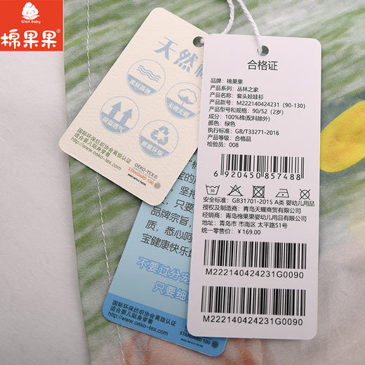 棉果果夏季新品女童纯棉巴厘纱套头娃娃衫M222140424231 商品图1