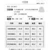 【商场同款】CNJ4475 “ 落落大方外套 ” 截短衣长 拉长下身比例 精神又减龄  复古翻领设计 端庄稳重 高密度纱织面料细腻有型 商品缩略图3