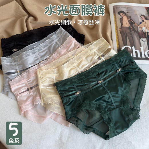 【收腹提臀 尽显性感！】柔软、透气、舒适，穿一件抵三件！蕾丝拼接性感中腰包臀女士三角裤，立体包裹，舒适翘醫，让你享受零拘束感。少女内裤，半透明的网纱更是性感诱人！ 商品图0