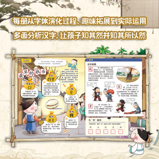 米小圈快乐大语文（全6册） 商品图3