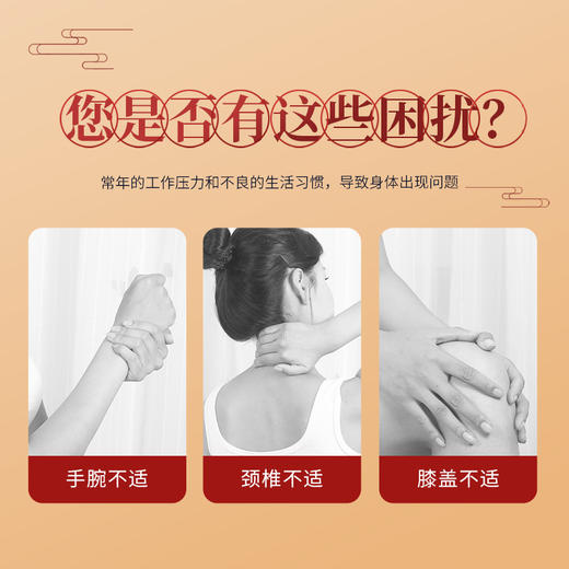【活动买3送3-买5送5】古I方I艾I灸，热 热 贴，热 温 灸，关I节，热灸 商品图1