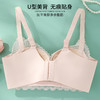 雅黛丽内衣女聚拢小胸上薄下厚杯饱满显大固定杯收副乳无钢圈文胸 商品缩略图1