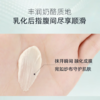 【单瓶装】润百颜玻尿酸屏障调理面霜 8g/瓶【小样】 商品缩略图6