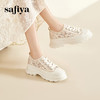 Safiya/索菲娅2023秋蕾丝绣花网纱松糕厚底休闲鞋SF33112505 商品缩略图3