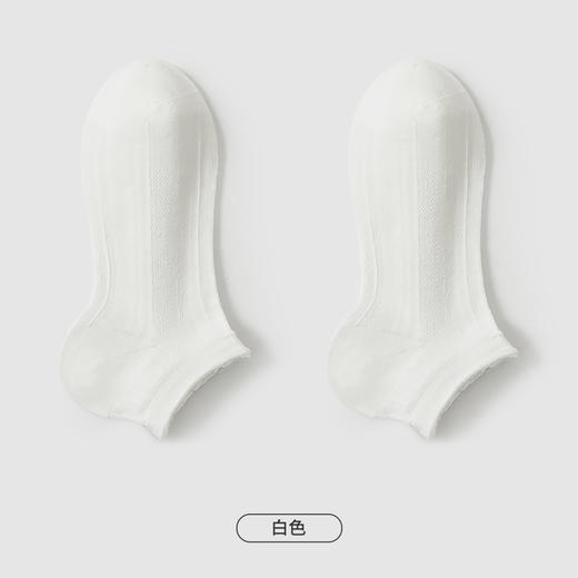都市丽人简约系列船袜女超薄棉袜子薄款船袜LC4DB7 商品图2