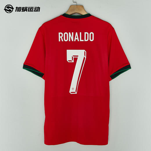 SFS正品 Nike耐克2024欧洲杯葡萄牙主场球迷版球衣 FJ4275-657 商品图1