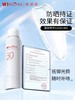 薇诺娜 清透水感防晒喷雾75ml/120ml SPF30 PA+++ 全身防水防汗补妆速干修护 商品缩略图2