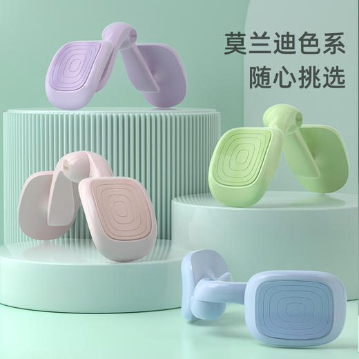 「颜值派！美腿塑形」盆底肌练臀训练器 家用夹腿凯格尔盆骨修复收胯瘦大腿内侧健康训练 商品图3
