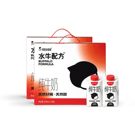 【踏春季活动】隔壁刘奶奶水牛配方小红帽200ml*10盒/箱 商品图1