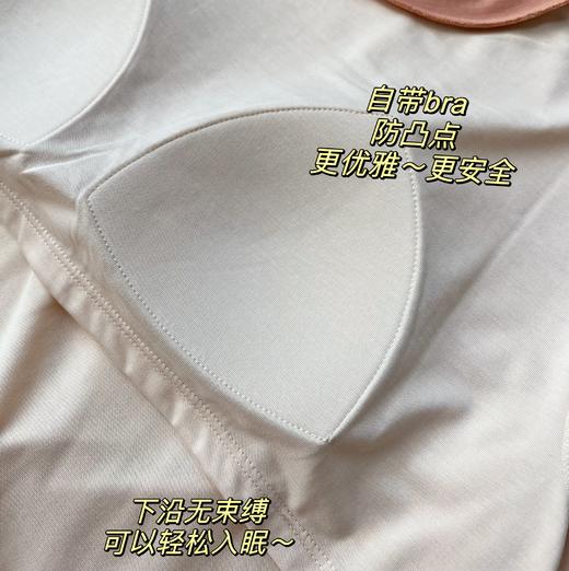 夏款 自带bra睡衣  家居服 一体杯胸垫不凸点舒适无束缚  面料清凉柔软 长裤短裤可选 商品图7