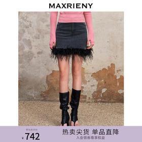MAXRIENY精致复古风羽毛拼接毛边直筒牛仔半裙秋冬裙子(货号:MS88SK530)