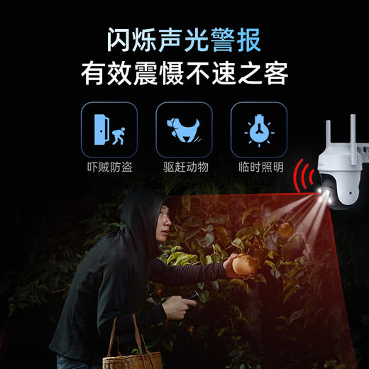 摄像头6Pro 4G版 商品图6