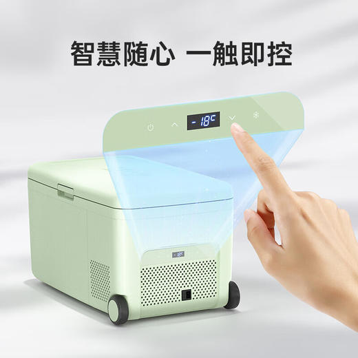 哈士奇复古露营户外车载压缩机制冷冰箱冷冻冷藏拉杆冰箱CC/CD-16-L 16.5L  -薄荷绿 商品图5