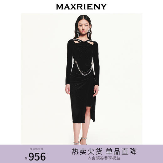 麦斯芮妮MAXRIENY星芒小黑裙秋装连衣裙中长款(货号:MC87DR810) 商品图0