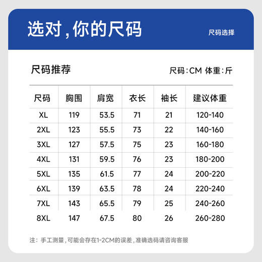 【冰丝弹力】【新款DYY】大依优型大码男装短袖Polo衫翻领加肥加大休闲肥佬男上衣夏季半袖胖子潮款 商品图4