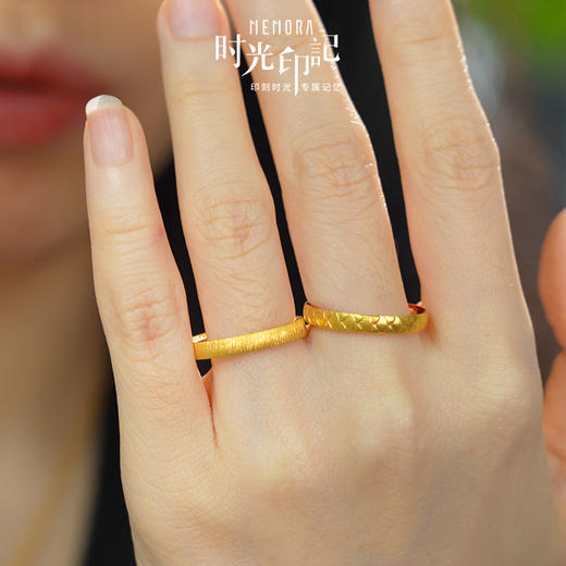 【按克计价黄金2】MEMORA诗普琳时光印记系列黄金戒指足金情侣对戒GR2324 商品图5
