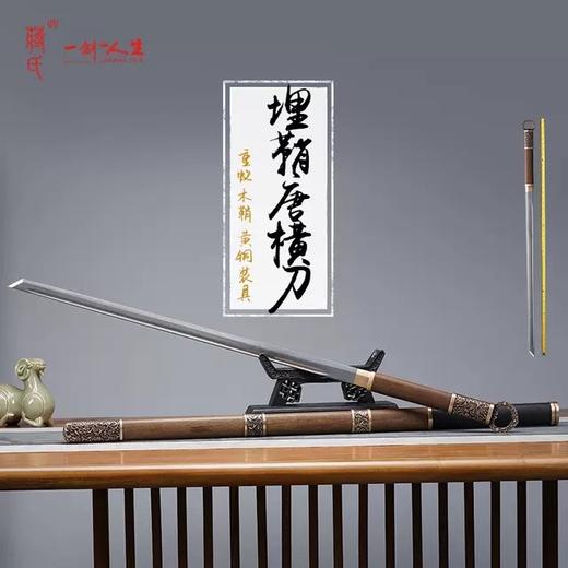 埋鞘环首刀 未开刃 商品图0