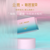 碧芭宝贝云霓棉柔巾湿巾干湿两用100抽 商品缩略图0