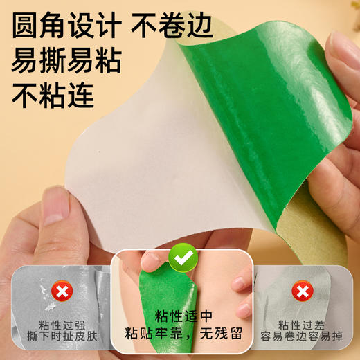 关节部位艾草贴&关节部位用&12贴/盒，到手10盒共120贴 商品图2