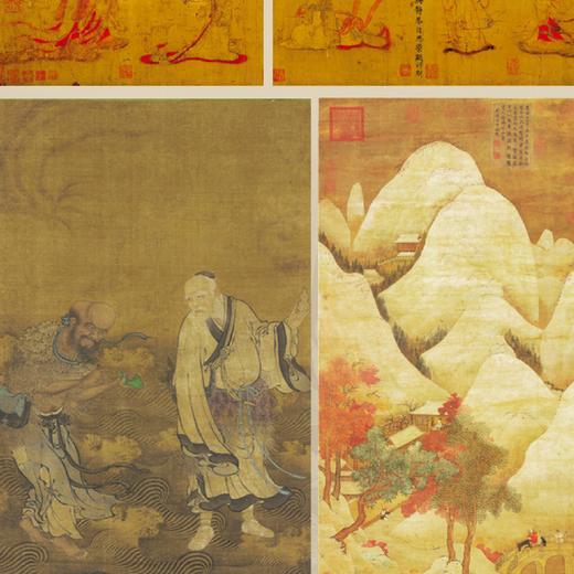 《六朝画论研究》 商品图7