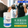 爱司盟牌乳清蛋白粉400g 商品缩略图0